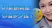 牛排