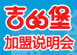 商业服务