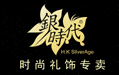 家具装潢